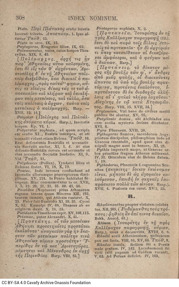 17,5 x 11,5 εκ. 2 σ. χ.α. + VI σ. + 314 σ. + 2 σ. χ.α., όπου στο φ. 1 κτητορική σφραγίδα C